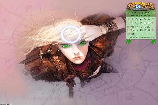 爱琳诗篇雪娜与阿鲁贝尔属性对比(图1)