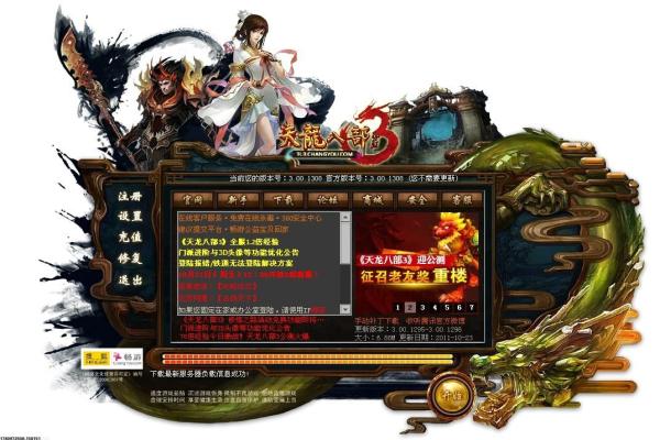 王者荣耀赛季结束时间与相关规定(图1)